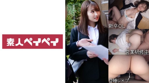 748SPAY-231  Mr. S 