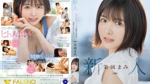 FSDSS-619 Rookie Weekly Magazine Gravure Topic Beauty Makes Her AV Debut Mami Mashiro 