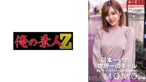 230ORECO-318 Momo-chan 