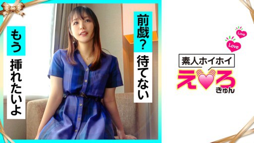 ⁣420ERK-030 Makino-chan (22) 