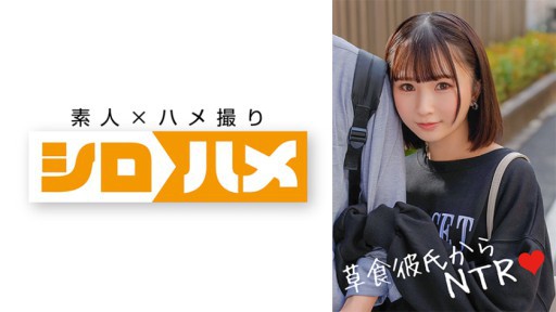 716HAME-009 Kaoru 