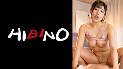 117NPH-027 Aphrodisiac Young Wife Addicted To Oil Massage 