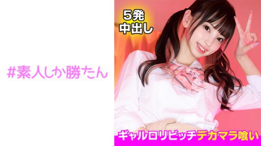 520SSK-120 Ji Po Love Nasty Female Brat Invasion! 