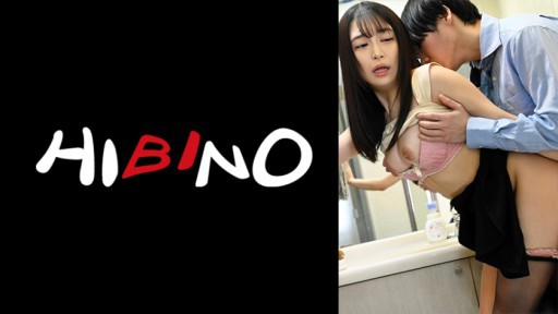 117NPH-035 Nono Sato Was Invited By A Wife With A Little Sexual Desire With A Miniskirt Panty Shot And Fucked In The Toilet 