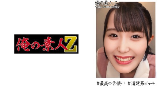 230OREH-019 Mina-chan (21) 