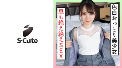 229SCUTE-1361 Mai (26) S-Cute H who wants to be attacked by a fair-skinned beautiful girl 