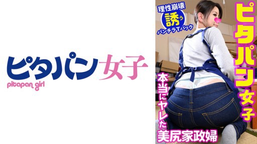 ⁣556PTPJ-011 Ichinose 