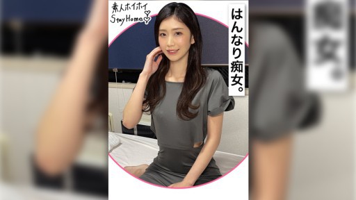 ⁣420STH-040 MATSU(30) 