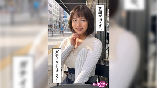 ⁣420HOI-247 Sora (20) 