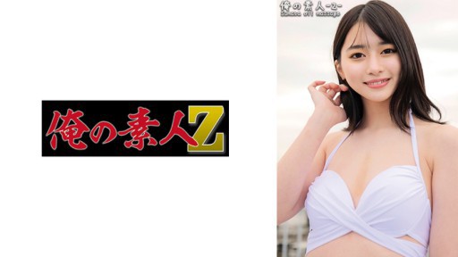 230ORECO-391 Hikaru-chan 