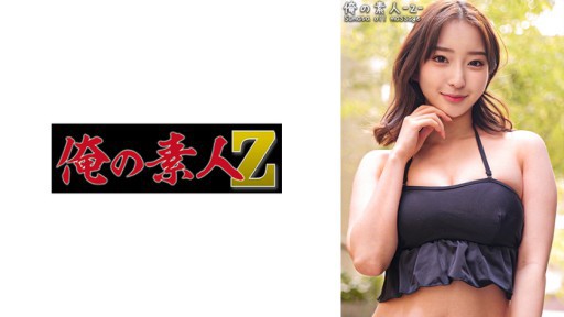 230ORECO-394 Kasumi-chan 