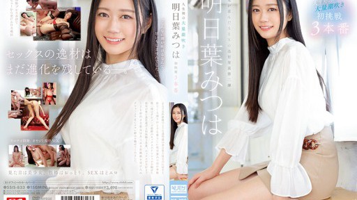 SSIS-833 Lifes First Massive Squirting Mitsuha Asuhas First Challenge 3 Productions 