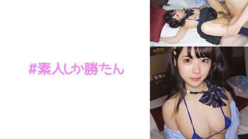 ⁣520SSK-125 Nanamin 