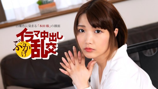 1Pondo 080225_001 Deep throat creampie bukkake orgy ~ Honda Tsubaki ~ 
