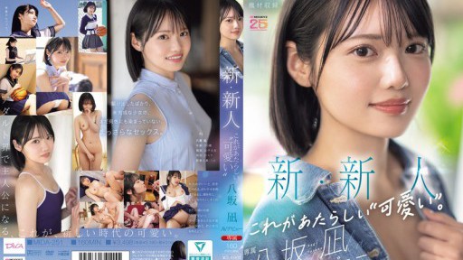 MIDA-251 New Newcomer This is the new cute. Yasaka Nagi AV debut A beautiful girl who could have been the center of a national idol group 