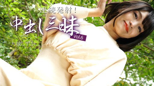 HEYZO-3669 Continuous ejaculation! Creampie galore Vol.6 