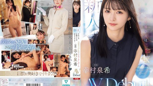 MIKR-046 Newcomer: Do you like beautiful ladies? FIRST CLASS Elevator Girl Exclusive Yukimura Izumi AV Debut! 