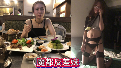The video of a contrast bitch having sex with her boyfriend in Shanghai was exposed (see Jianjie dating channel) 