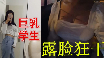 I feel so good that I won’t go to class anymore. Busty student exposes his face and gets fucked wildly 