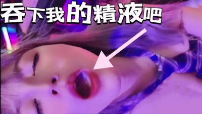 The good-looking school girl I met at the 2D party gave me a blowjob and swallowed my semen 